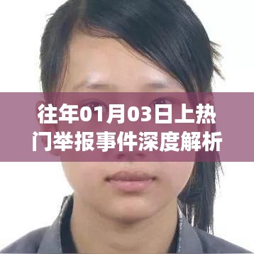 斗志昂扬 第2页