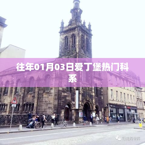 鸟集鳞萃 第2页