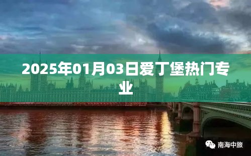 老死不相往来 第3页