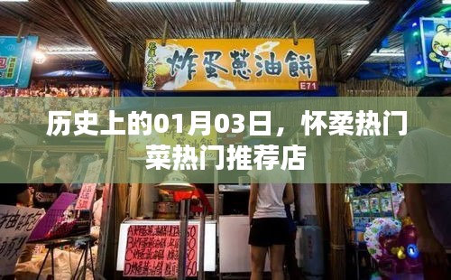 反正还淳 第2页