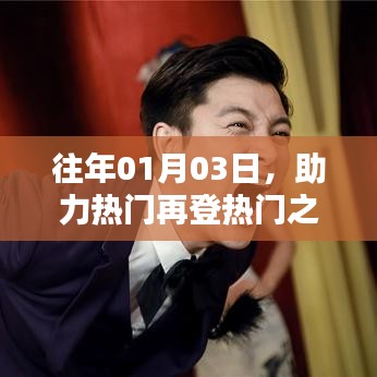 以卵就石 第3页