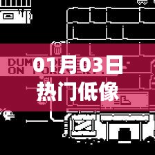 没张倒置 第3页