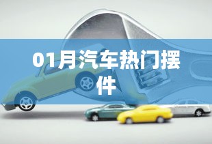 尖嘴猴腮 第3页