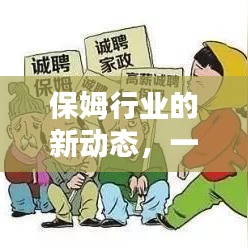 漫不经心 第2页