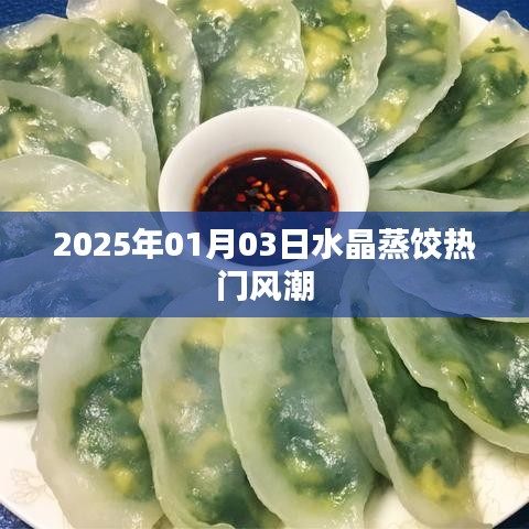 贵而贱目 第3页