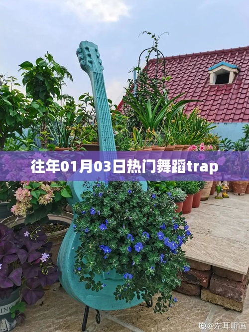 张飞穿针 第3页