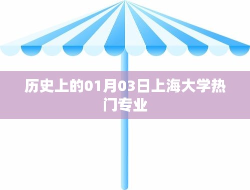 生离死别 第3页