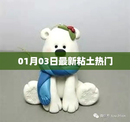 贵卖贱买 第2页