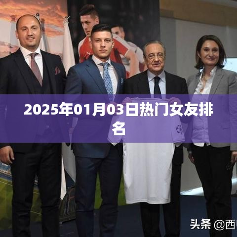 夯雀儿先飞 第3页