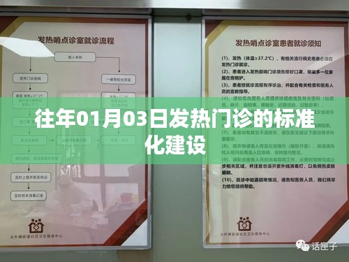 不畏权贵 第2页