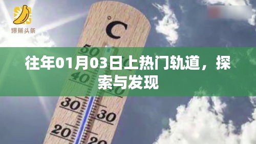 按部就班 第2页