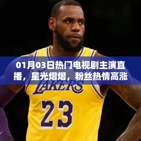 笃新怠旧 第3页