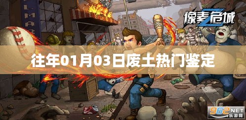 月里嫦娥 第2页
