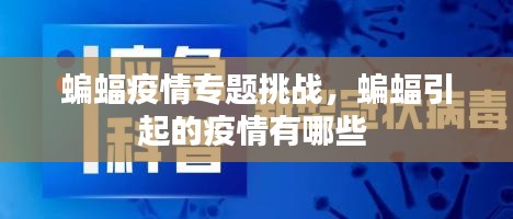 遍地开花 第2页
