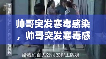 灰飞湮灭 第3页