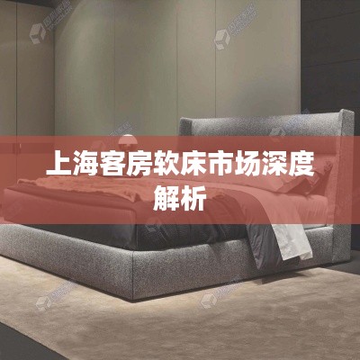 就地取材 第3页