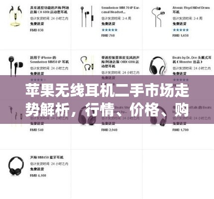 眉开眼笑 第3页