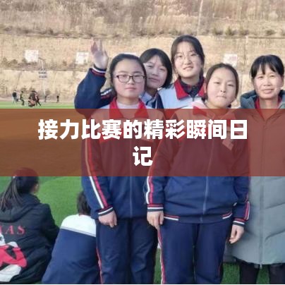 小心翼翼 第2页