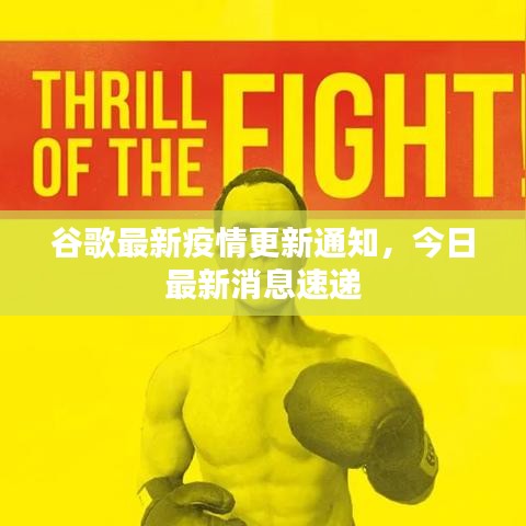 心急如焚 第2页