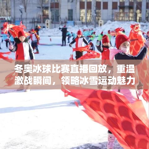 慎重其事 第3页