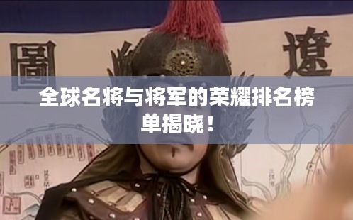 坐井观天 第2页
