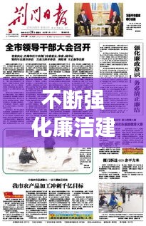 张三李四 第2页