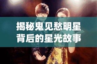 堂而皇之 第2页