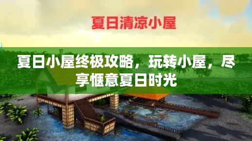 暗室屋漏 第3页