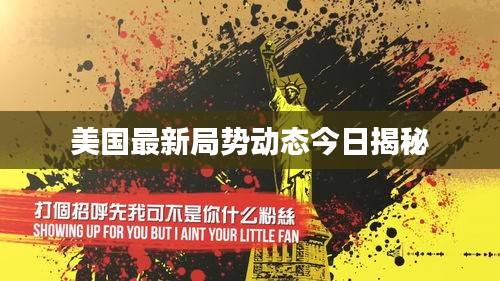 鞭驽策蹇 第2页