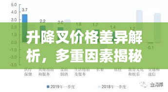 喜出望外 第3页