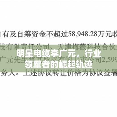 一心一意 第2页