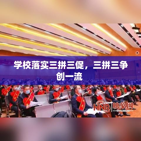 瞻云就日 第2页