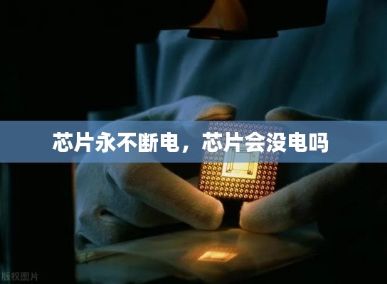 就汤下面 第3页