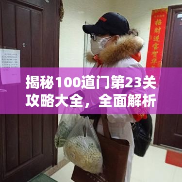 粗制滥造 第2页