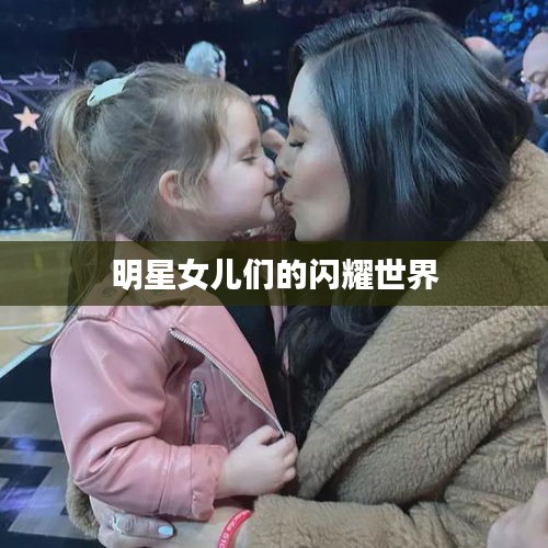 花成蜜就 第2页