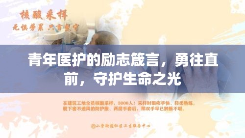 飞鸟惊蛇 第2页