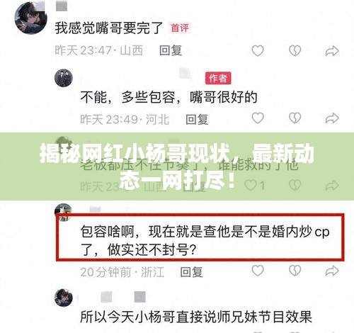 国色天香 第2页
