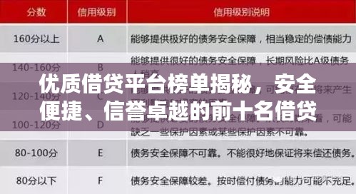 飞天遁地 第2页