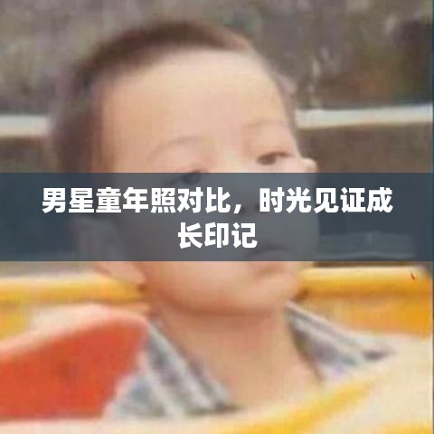 熊经鸟申 第3页