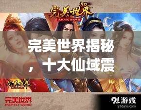 鸟啼花怨 第3页