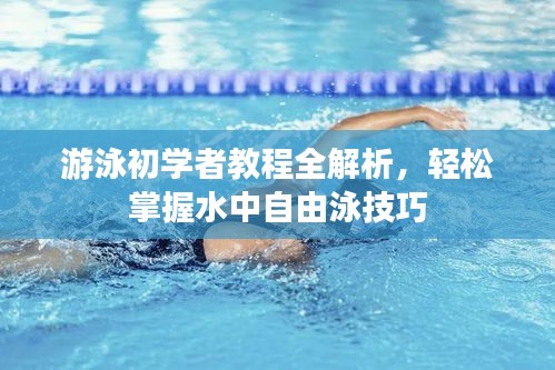 功名富贵 第2页