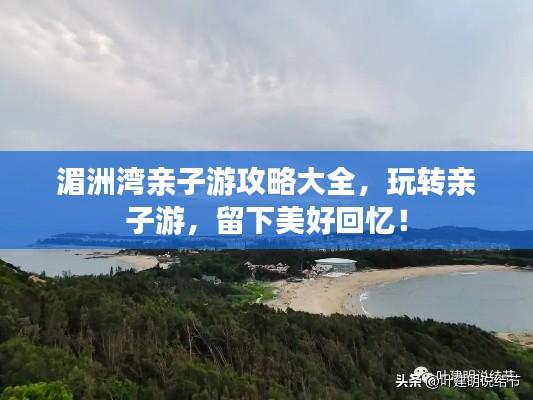 鸡飞狗跳 第2页