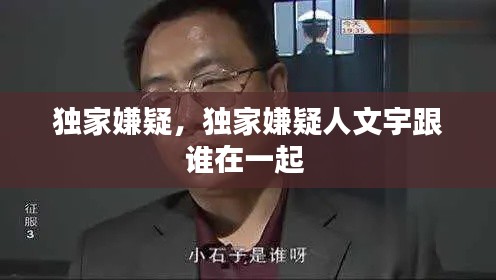 下马看花 第2页