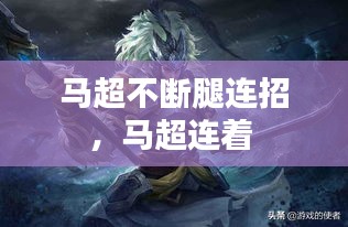 张灯结彩 第2页