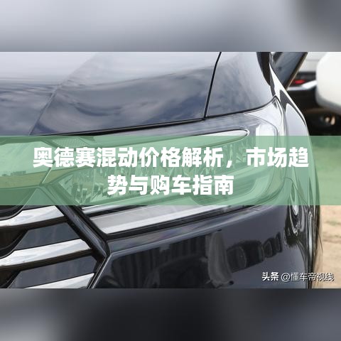 伤弓之鸟 第2页
