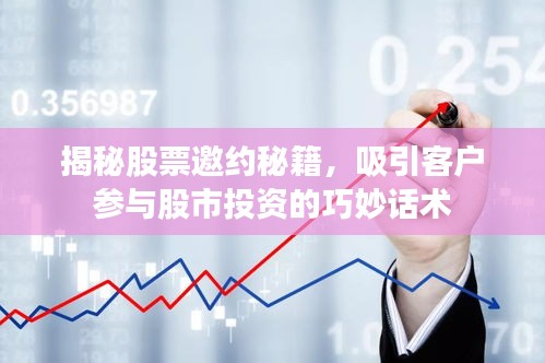草草收兵 第2页