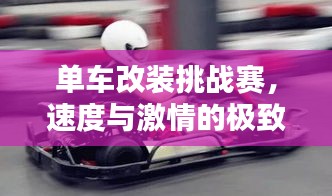 紫色蛙声 第2页