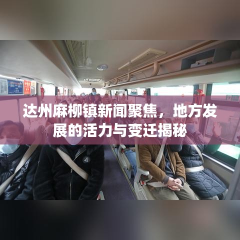 手舞足蹈 第2页