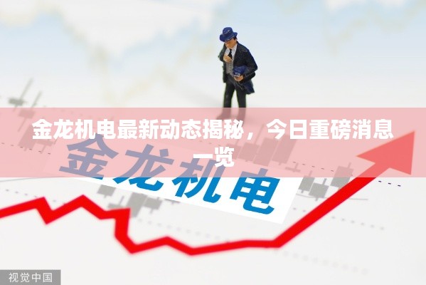 张弓拔弩 第2页