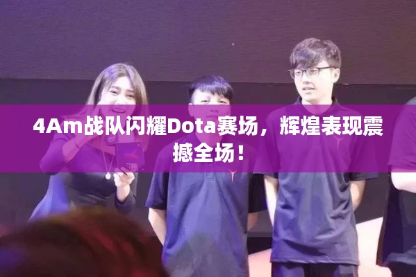 志同道合 第3页